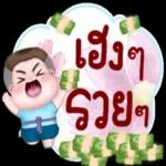 สวัสดีตอนเช้า☀️