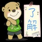 小棕熊布布和小巴豆-療癒篇