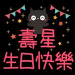 今日熱門表情，真的不來看看嗎