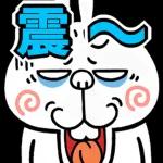 休息一下吧