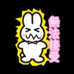 兔兔糖果