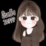 ขับรถอยู่นะ