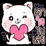 ดาวน์โหลดฟรี