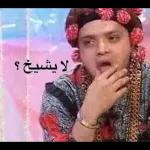 تستغل اللهوأتوب إليه