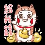 大頭兒 掌聲鼓勵鼓勵