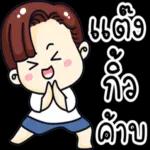 ปลาร
ด้วย