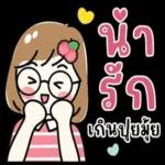 ตำแหน่งอยู่ไม่นาน