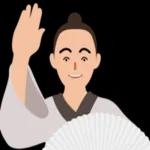 大俠！有事嗎？pack2
