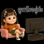 WanMai little cute Girl