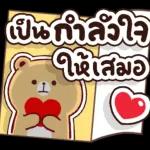 มองไรกันคะ