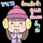 ดูแล
ตัว
เอง
B
ด้วยนะUU