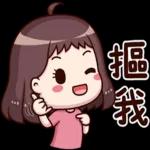 紅荳2-日常實用篇[修訂版]