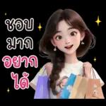 กอดหน่อย