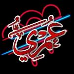 لحظة أفكر