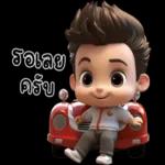 รักนะ🥰🥰🥰