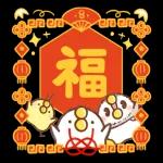 那隻鳥。全螢幕新年貼圖