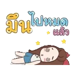 มาออกกำลังกายกันเถอะ