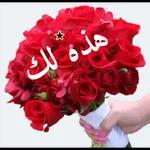 آمین و ایام
يا غاليه
