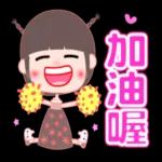 麻花辫小女孩贴图pack