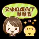 大人可愛風♡女孩貼圖