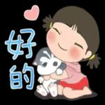 玲玲與沛沛女孩-夏季日常用語 2