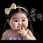 น่ารักตุ้ยนุ้ยเลิฟลี่1