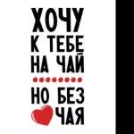 Спокойной ночи!