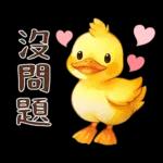 黃毛鴨