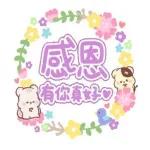 現在是在兇我嗎？？？