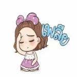 พี่น้องเชียร์