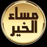 يسلملي القلب الجنون