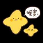 狐吉與他的朋友們來了