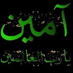ملصقات 