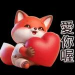 可愛紅色小狐狸