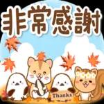 秋天的溫柔長尾山雀問候貼圓