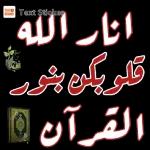 انا لله وانا اليه راجعون