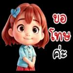 ถูกใจคนนี้ค่ะ💕💕💕