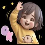 อ๊ะ ยิ้มอะ