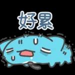 猫猫虫上班记no.1