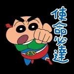 Crayon Shinchan Effect Stickers
