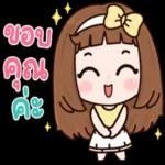 นอนหลับ ฝันดีนะ