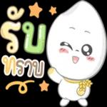 🔘จุ๊บ  🔘จับมือ  🔘ต่อย  🔘กอด