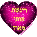 מדבקות