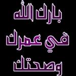 کیسے ہو عنان