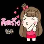 คิดอะไร ไม่เป็น