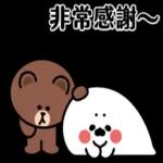 無所事事小海豹～辛苦羅！