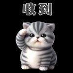 灰色虎斑小奶貓大字大貼圖