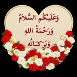 پاکستانی! جمعہ مبارک JUMMAH MUBARAK 03126571673