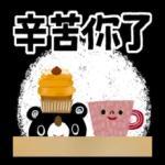 繪本風全螢幕貼圖 有禮貌的黑熊