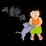 波波頭女孩和她的灰喵